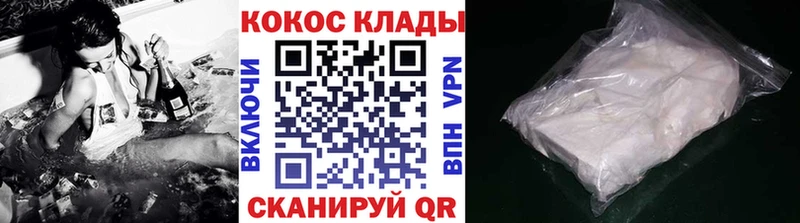 Купить закладку Псилоцибиновые грибы Каннабис КОКАИН МЕФ ГАШ APVP Голицыно
