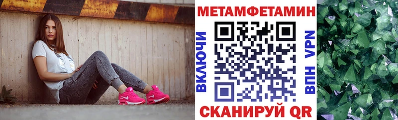 АМФ VHQ  Купить закладки  Голицыно 