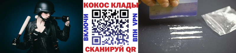 КОКАИН 98%  Купить  Голицыно 