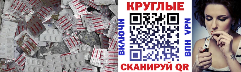 Ecstasy 280мг  Купить где  Голицыно 