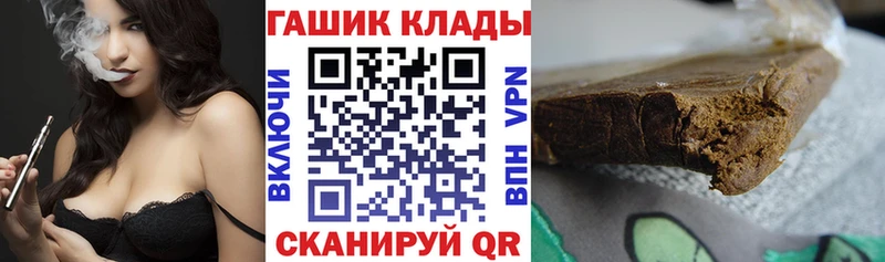 Купить закладки  Голицыно  ГАШ 40% ТГК 
