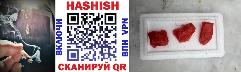 ГАШ хэш Голицыно