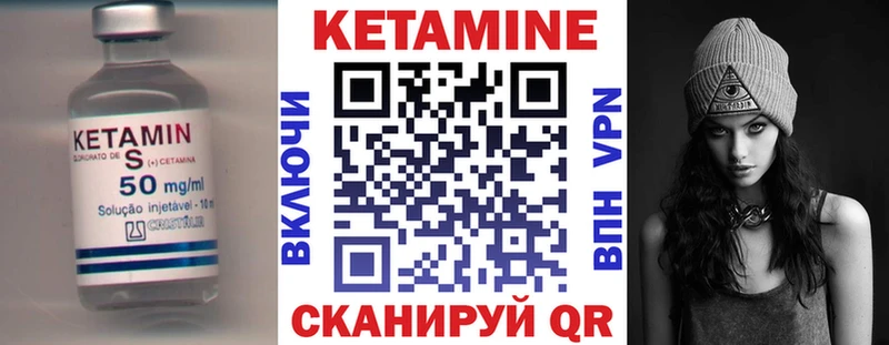 Кетамин ketamine  Купить  Голицыно 
