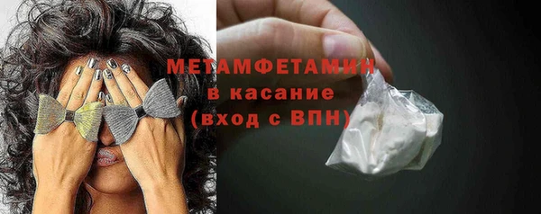 альфа пвп Богородск