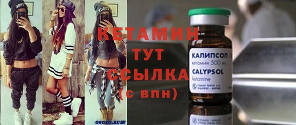 мдма Богородицк