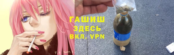 мдма Богородицк