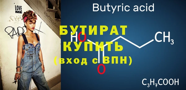 каннабис Богданович
