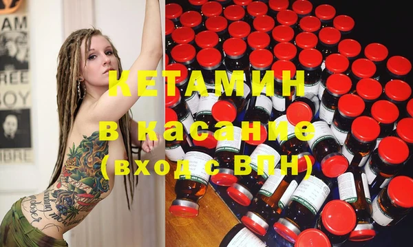 альфа пвп Богородск