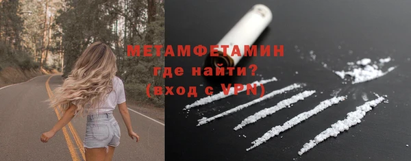 мдма Богородицк