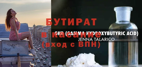 мдма Богородицк