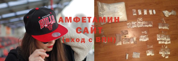 альфа пвп Богородск
