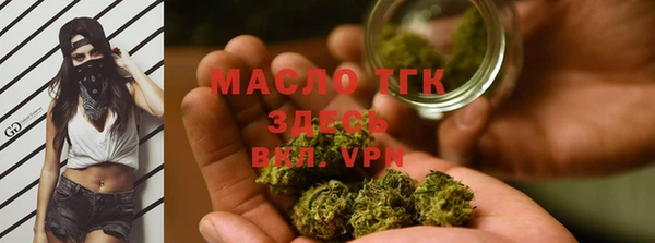 мдма Богородицк