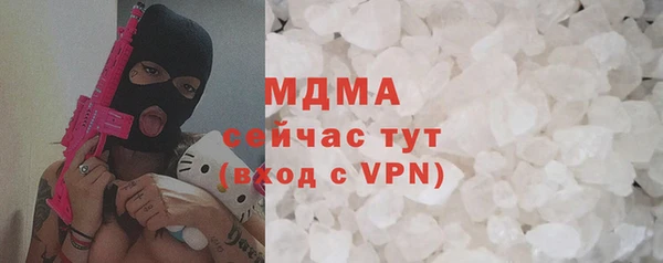 мдма Богородицк