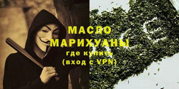 мдма Богородицк