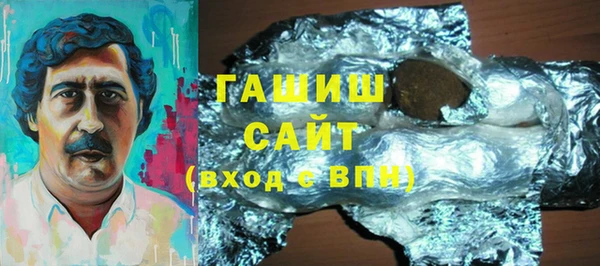 альфа пвп Богородск