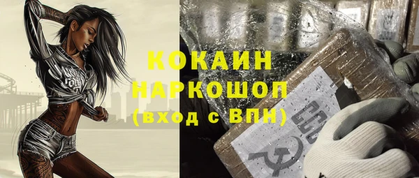 каннабис Богданович