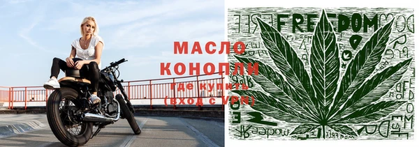 альфа пвп Богородск