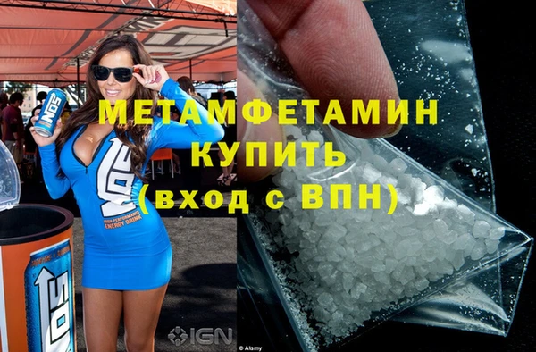 альфа пвп Богородск