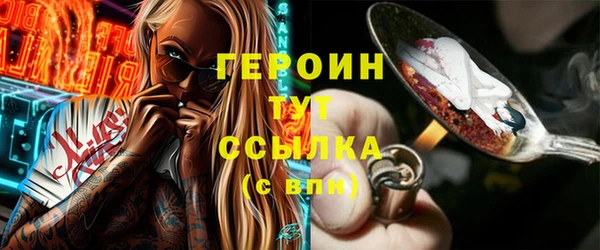 мдма Богородицк