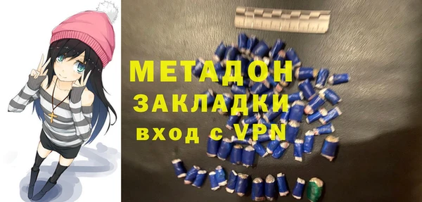альфа пвп Богородск