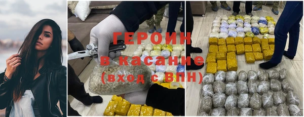 альфа пвп Богородск
