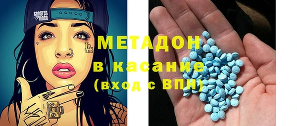 альфа пвп Богородск