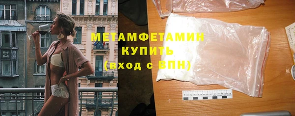 мдма Богородицк