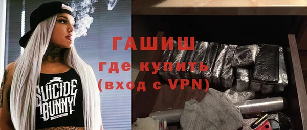 альфа пвп Богородск