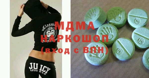 мдма Богородицк