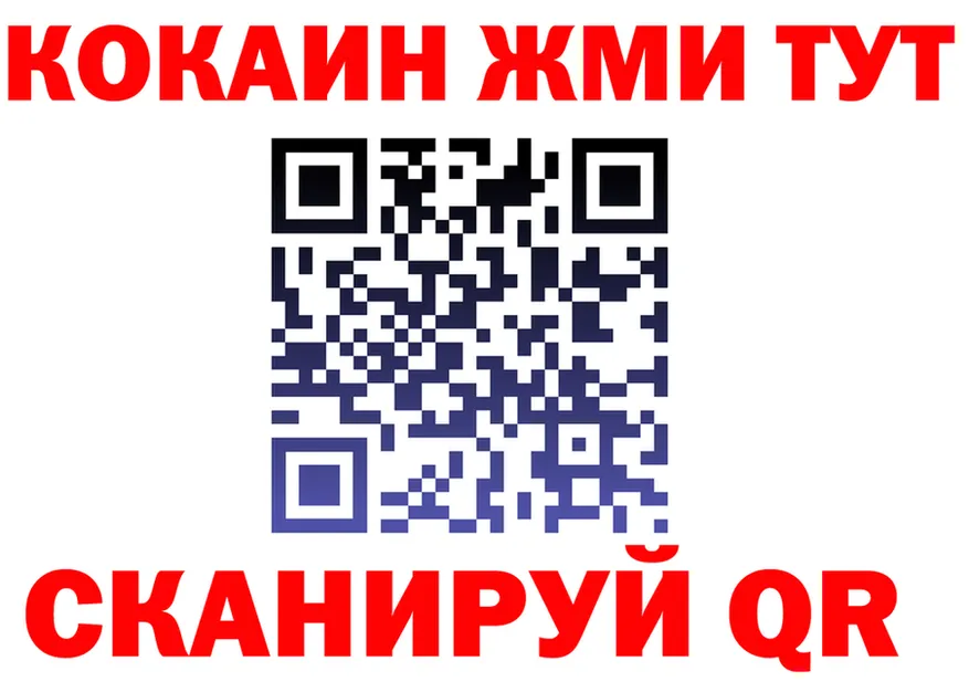 МЕФ кристаллы зеркало дарк нет KRAKEN Голицыно