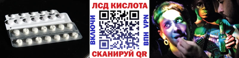 Лсд 25 экстази ecstasy  Купить закладки  Голицыно 