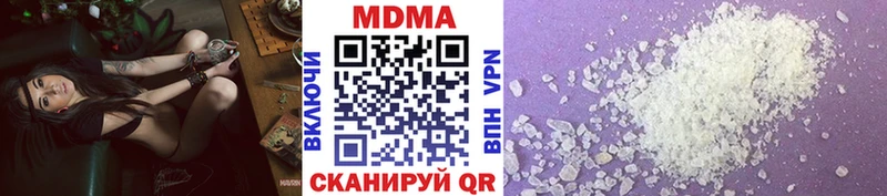 МДМА crystal Купить Голицыно
