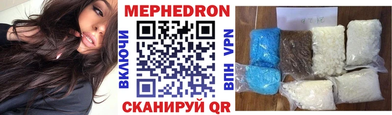 МЕФ VHQ  Купить где  Голицыно 