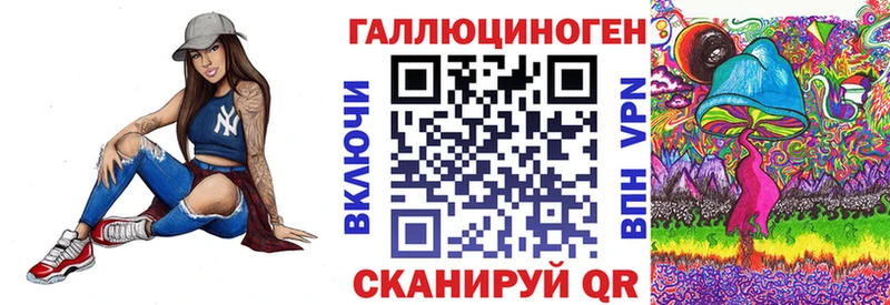 Псилоцибиновые грибы прущие грибы  Купить где  Голицыно 