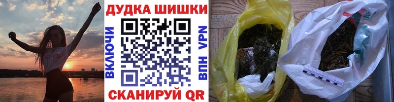 Купить  Голицыно  Марихуана план 